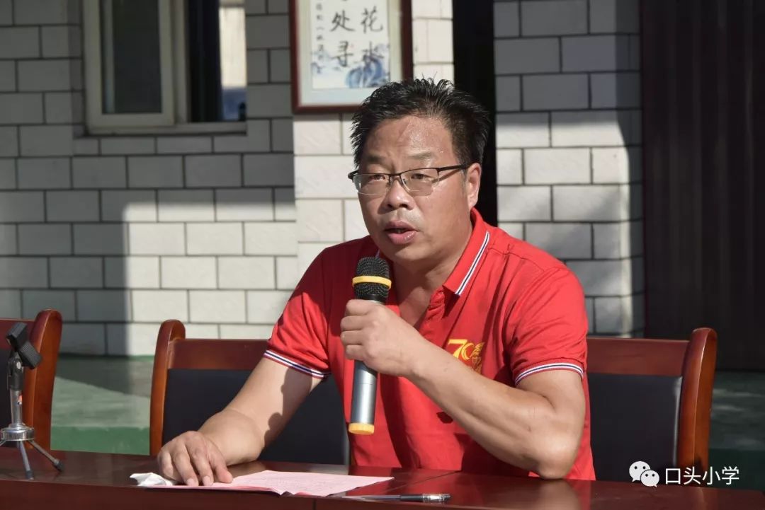流年笑掷未来可期巩义市小关镇口头小学第一周工作纪实