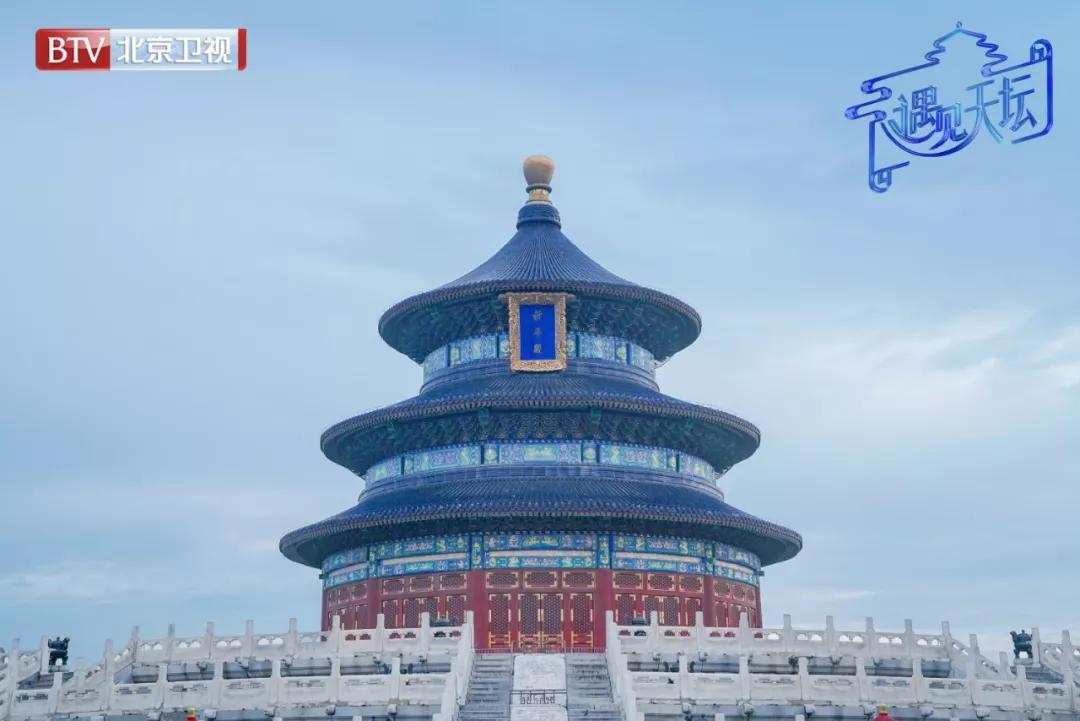 偶像榜样带你玩转国潮新风尚遇见天坛开启文化传承新时代