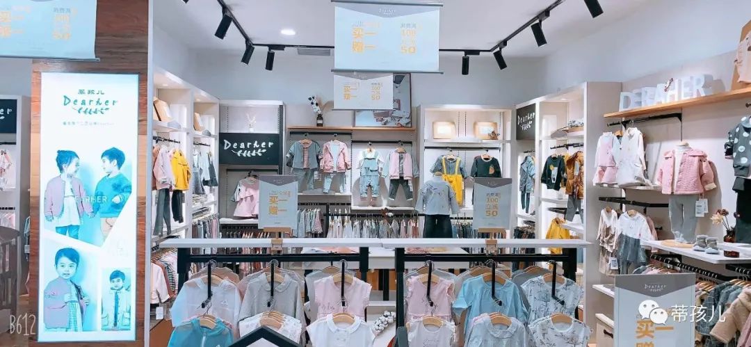 dearher唐山万达店开业了!进店有好礼,指定款服装买一赠一