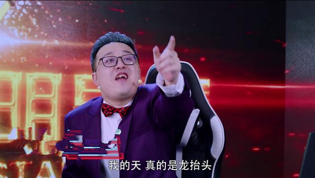 全职高手里面客串的人原来还有她你发现了吗