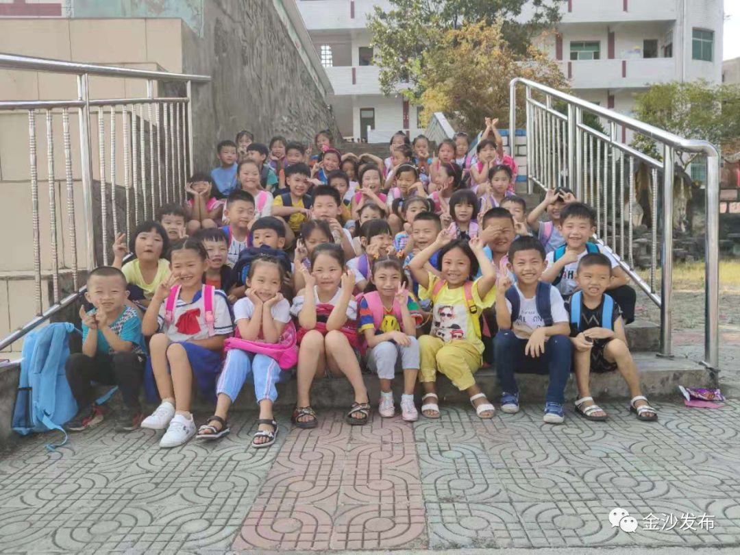 金沙县沙土镇三合小学图片