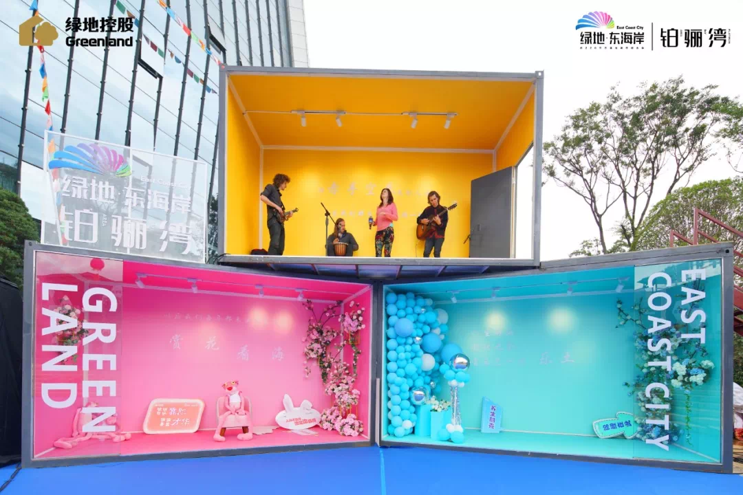 绿地东海岸61铂骊湾昆明首个集装箱样板间盛大开放