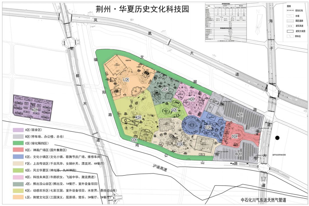 所有人荆州方特开园在即第一手独家出行停车攻略请收好