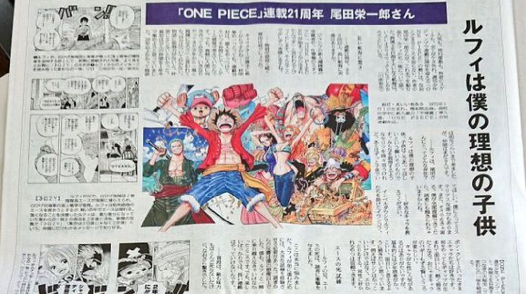 《海贼王》完结不再遥不可及,尾田透露希望5