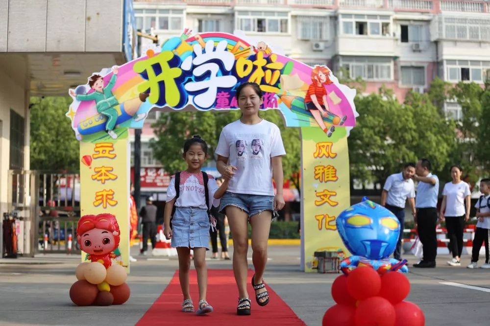 校园动态中山小学2019学年一年级迎新活动掠影