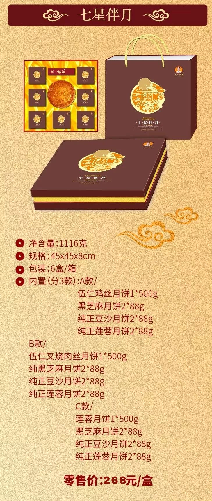 中秋未至月饼先行好吃的合浦黄记月饼已到超划算速来领取