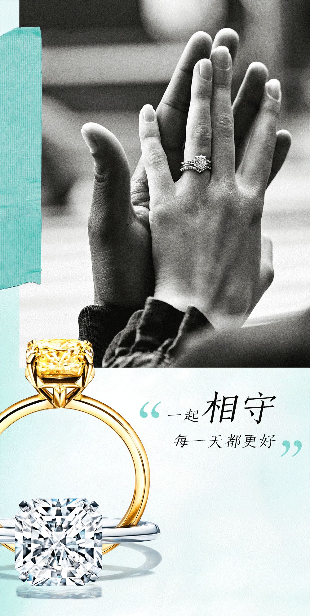 tiffanyampco蒂芙尼61爱真爱杰作闪耀truelove