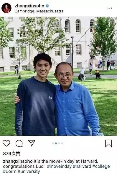 潘石屹的儿子已正式入读哈佛你离藤校只差这一步