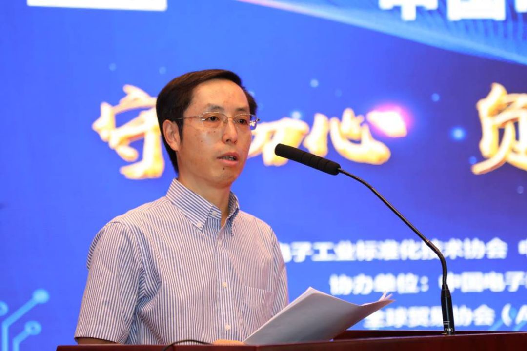 精英王卫娜天齐锂业获得中国电子信息行业优秀csr职业经理人