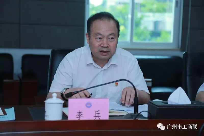 会上,董延军同志通报了"不忘初心,牢记使命"主题教育专题民主生活会