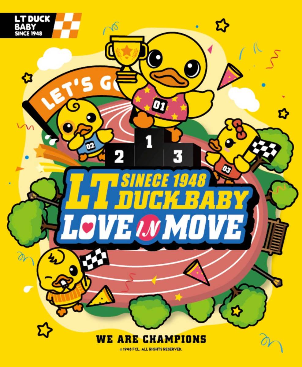 活动报名丨爱在每步陪你玩转开学季新学期和ltduck一起加油鸭文末有