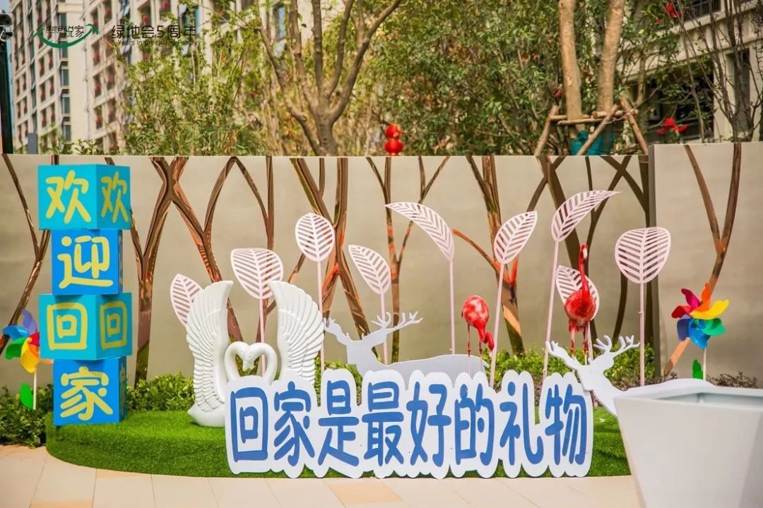 绿地柏仕名邸交付首日完美呈现美好生活等您开启