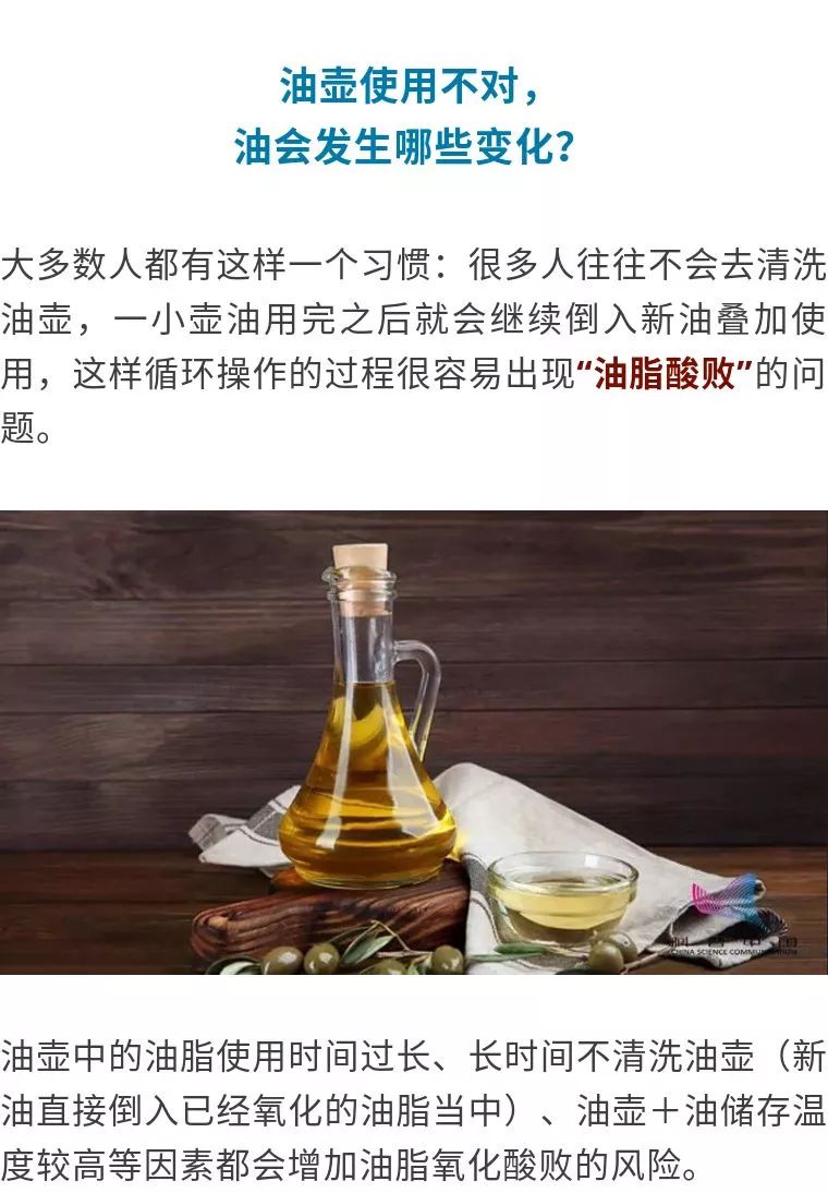 当油脂出现酸败情况时,首先会破坏油脂当中的维生素e和不饱和脂肪酸