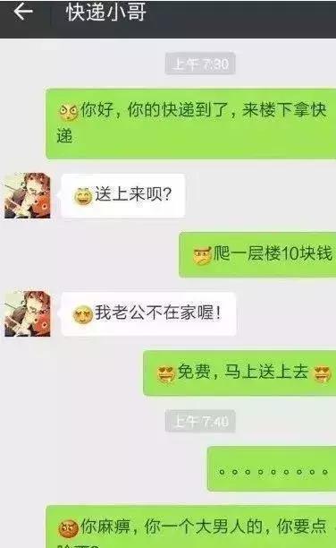 你微信朋友圈里的动态也是这样的吗这些神操作笑死我了