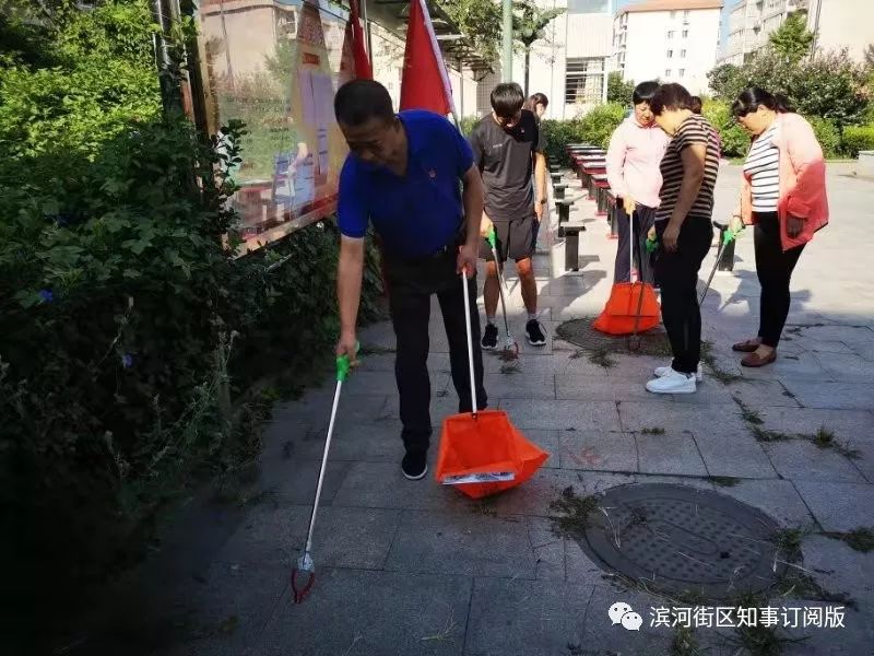 志愿共建美丽平谷"主题活动,街道办事处副主任刘会启及辖区在职党员