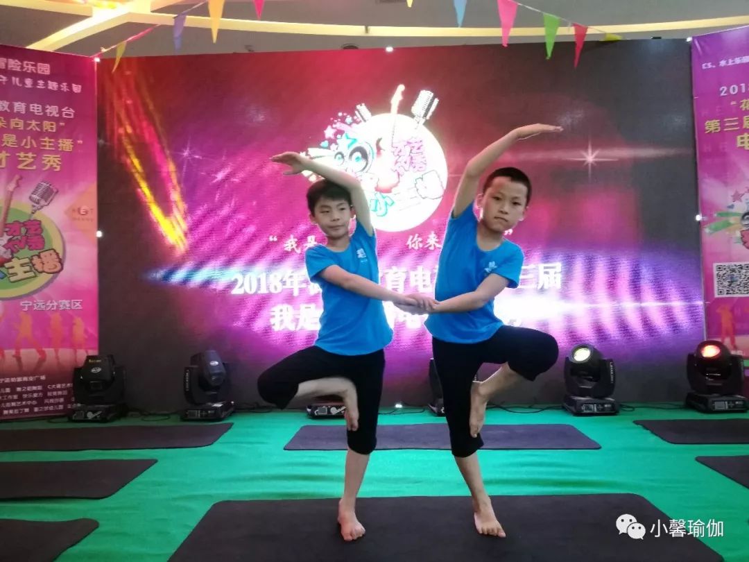 小馨瑜伽宁远儿童瑜伽培训鼻祖秋季火热招生