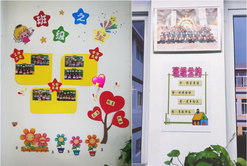 新学期这样布置教室让每面墙都开口说话值得老师们借鉴