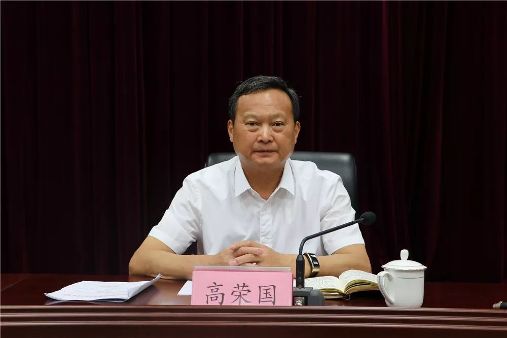 菏泽市政府副市长,市公安局局长高荣国讲话高荣国要求,要统一思想