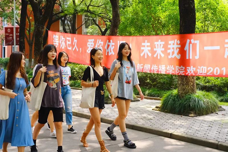 梦想始于上大上海大学迎来5795名2019级研究生新同学