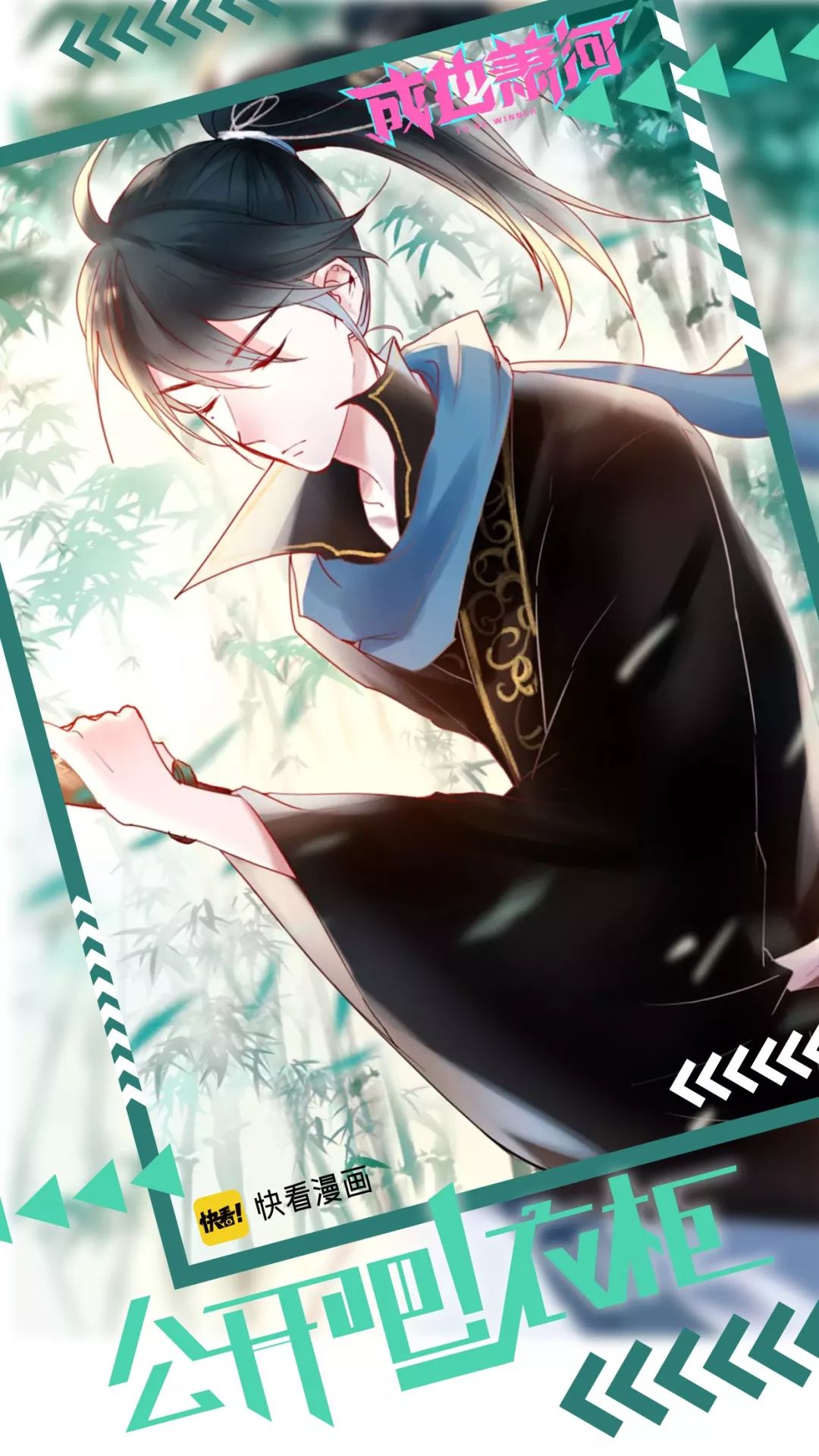 电竞大神居然穿成这样?_沈心