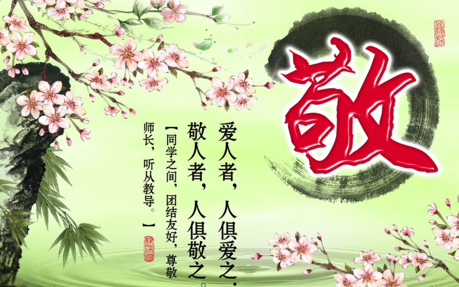 俚语村言上下五千年弹指一挥间诸子百家之第23讲人之初性本善