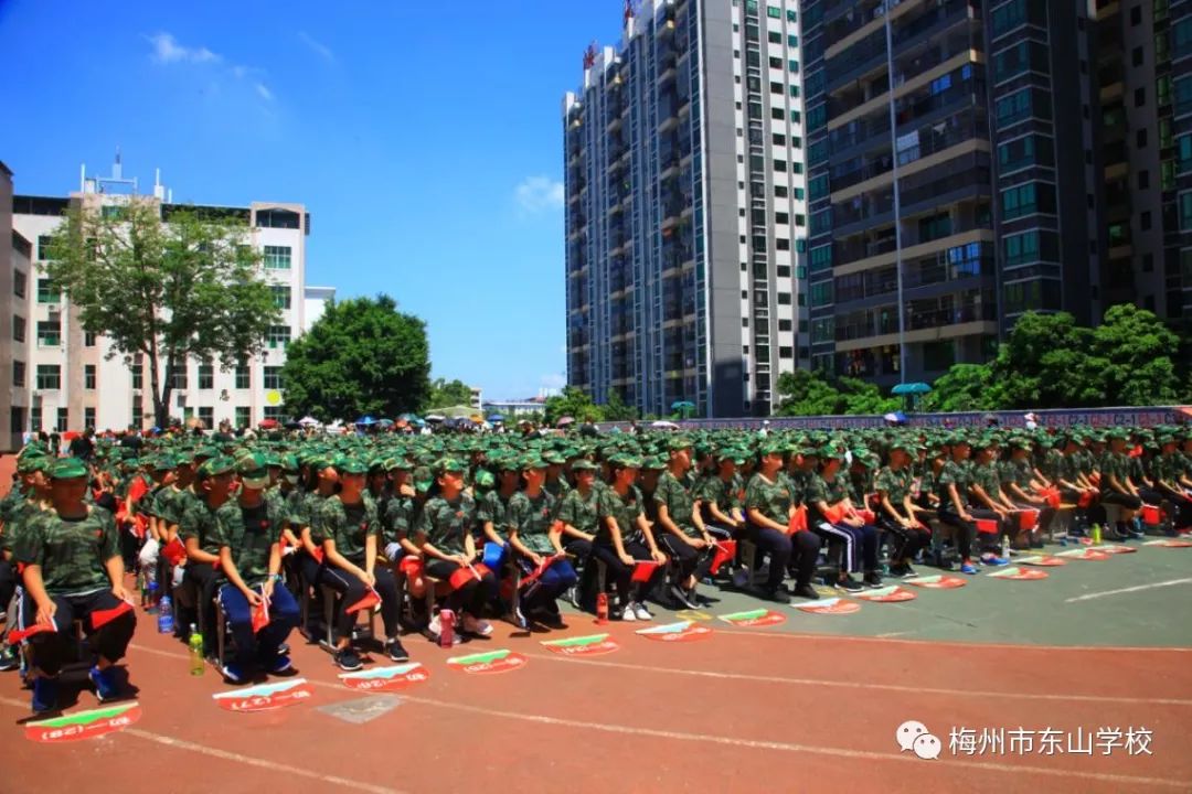 梅州市东山学校举行入学前培训暨夏令营开营仪式
