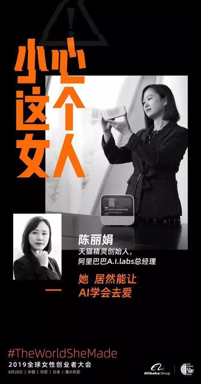 虽说商人都是"利"字当先但不可否认马云和他的阿里巴巴在发展自身和