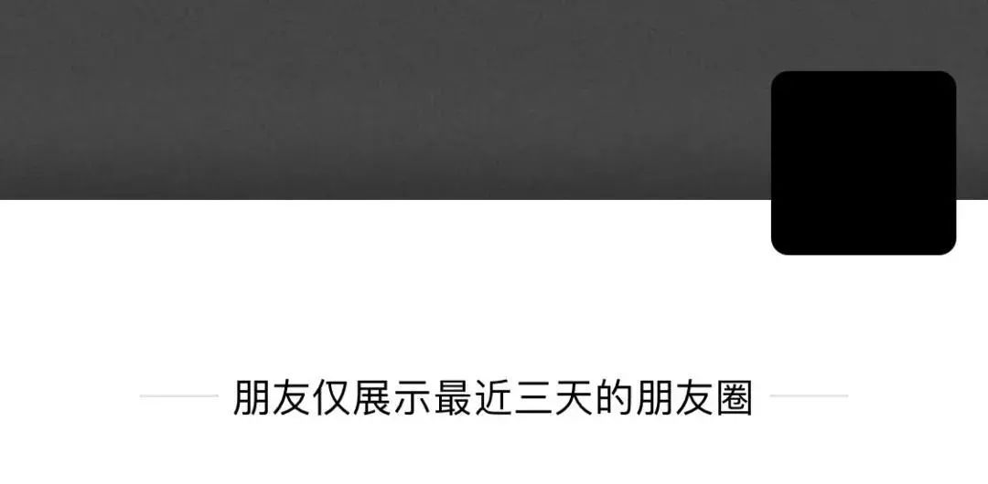 那些不发朋友圈的90后都在忙什么