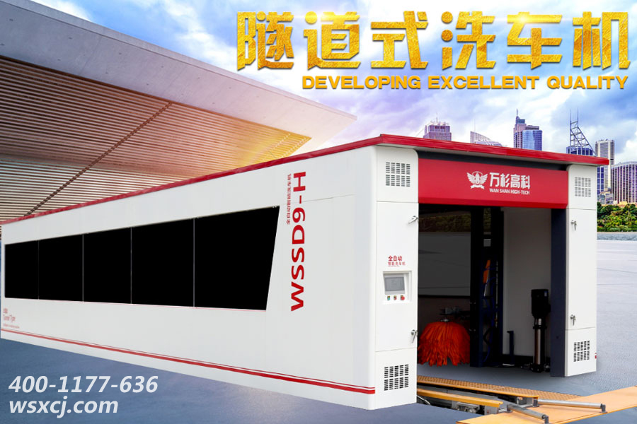 一台自动洗车机多少钱-万杉全自动洗车机厂家_搜狐汽车_搜狐网