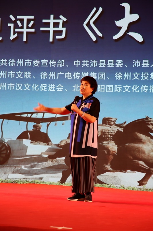 赏山水美景 长篇历史评书大汉刘邦首播仪式在徐州举行_沛县