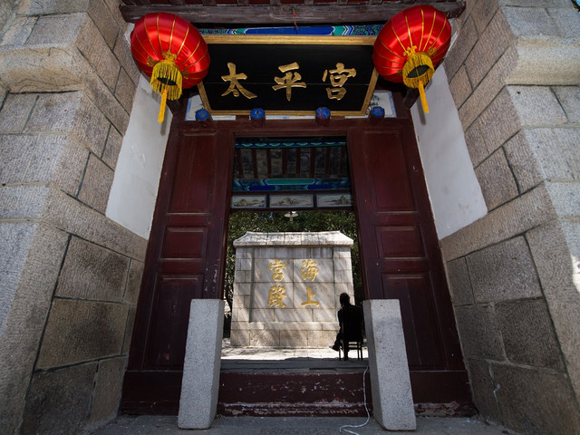 古迹,崂山山区内保存下来的道观建筑有太清宫,上清宫,明霞洞,太平宫