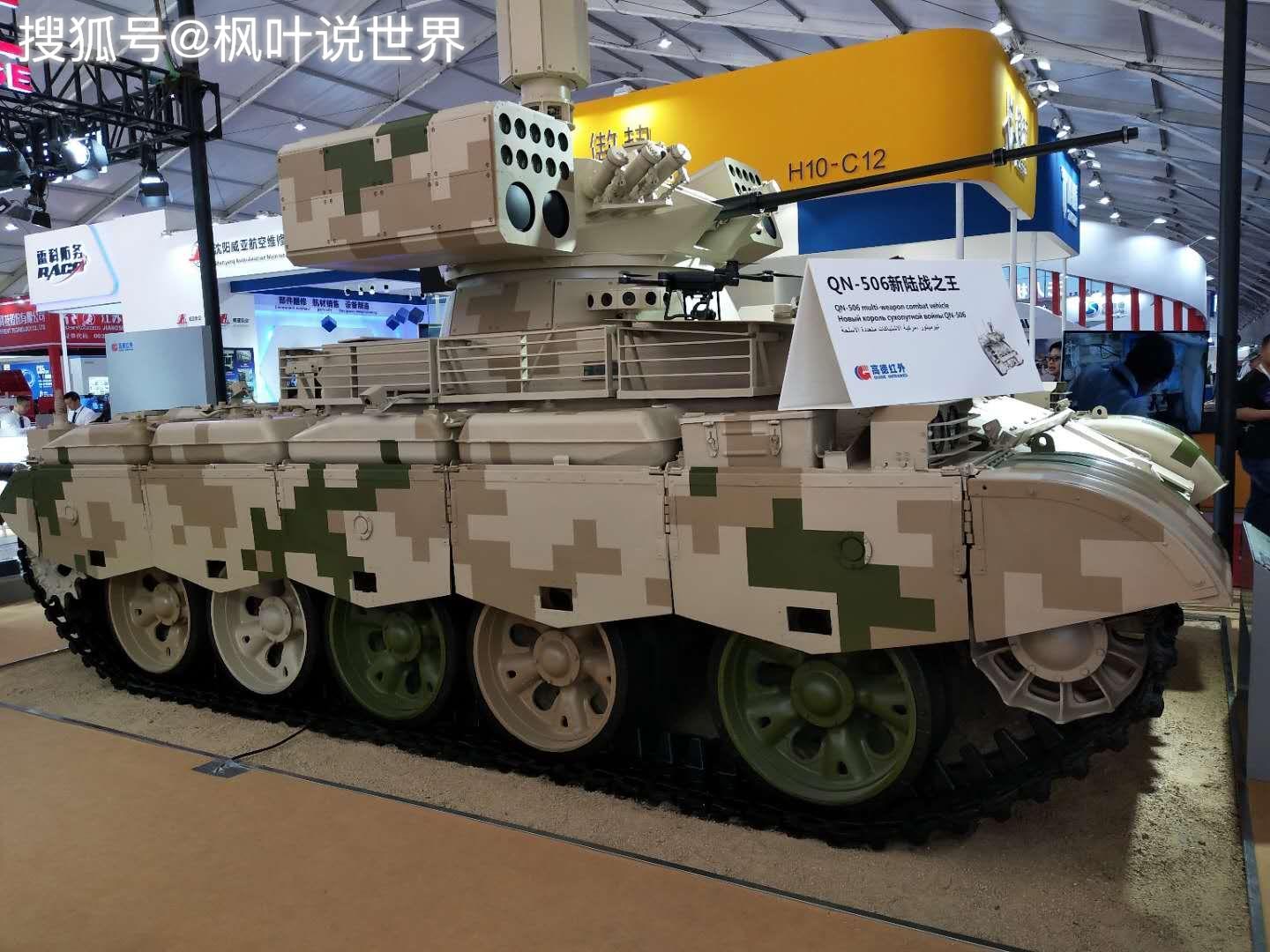 qn-506导弹作战平台诞生百年的陆战之王--坦克正在遭到越来越多的挑战