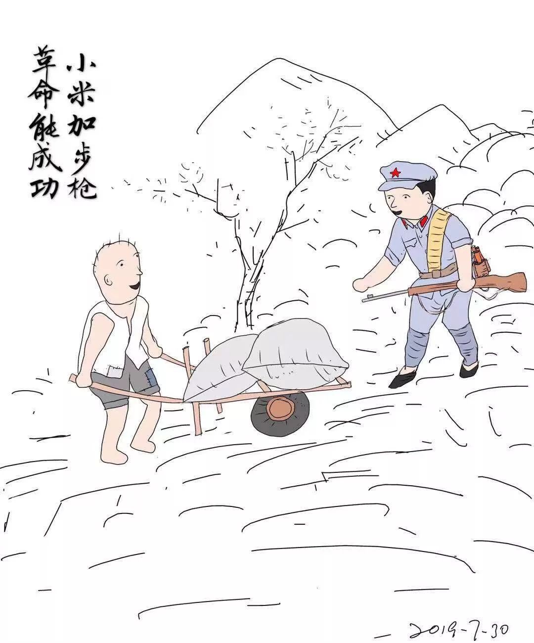 小米步枪简笔画图片