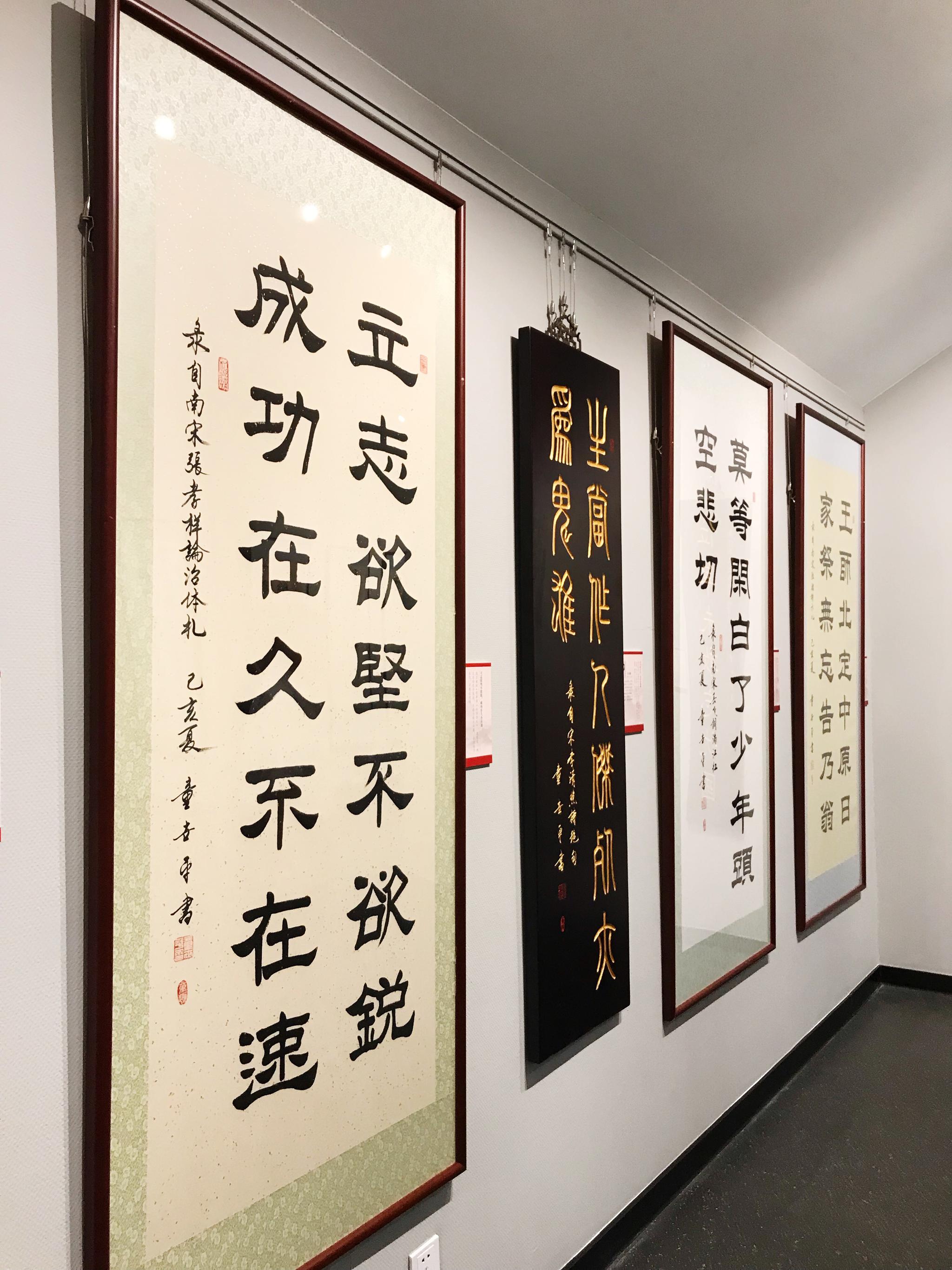 百位历史名人,醒世名言警句—童世平将军书法作品展在沪举办