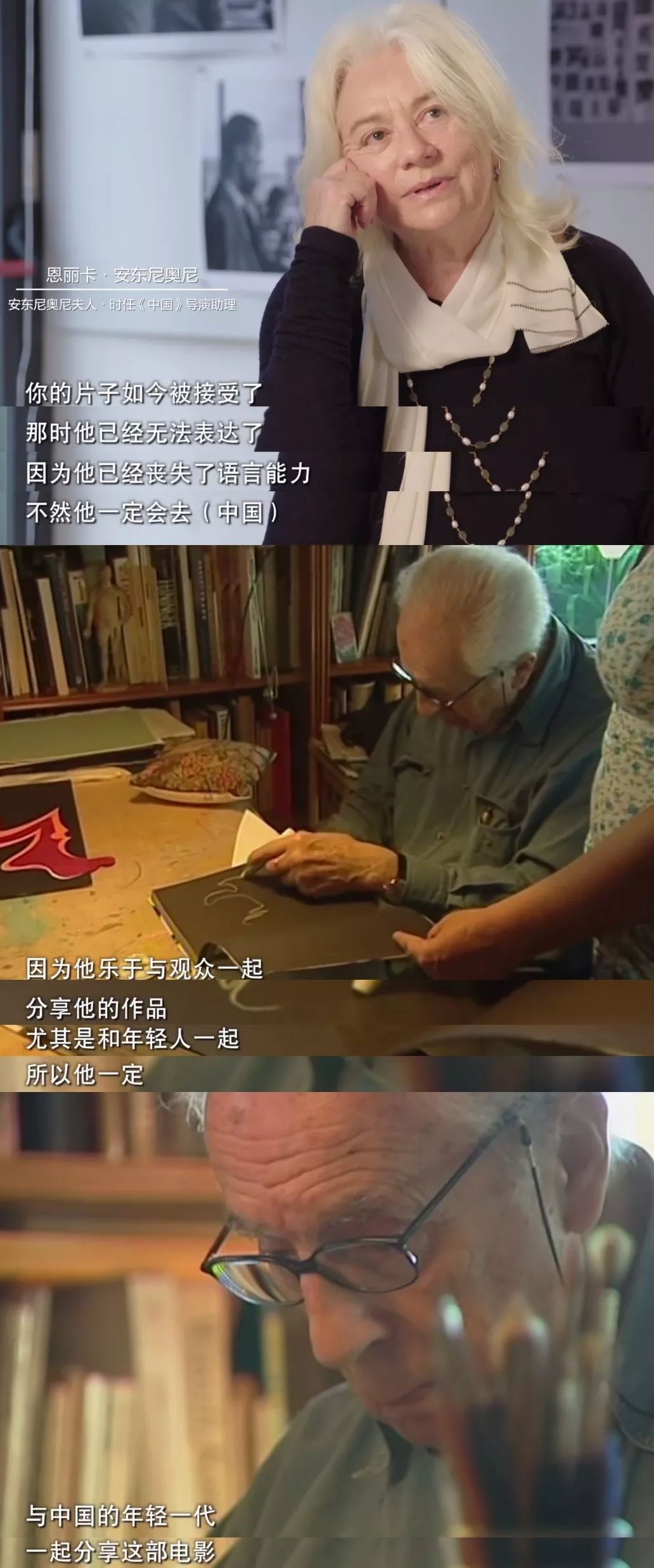 意大利电影大师的《中国》纪录片,40年后终于在中国播出_安东尼奥尼