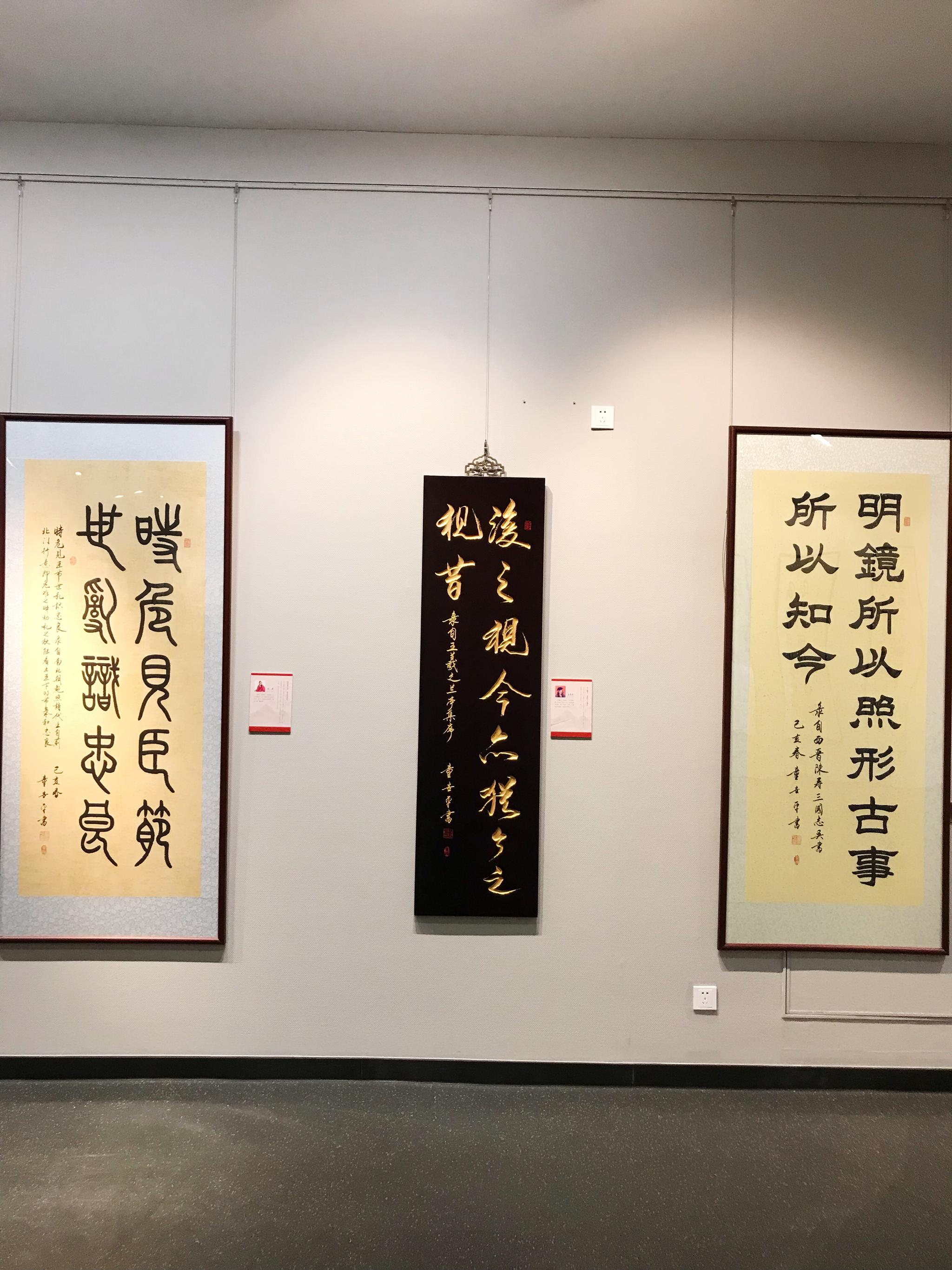 百位历史名人,醒世名言警句—童世平将军书法作品展在沪举办