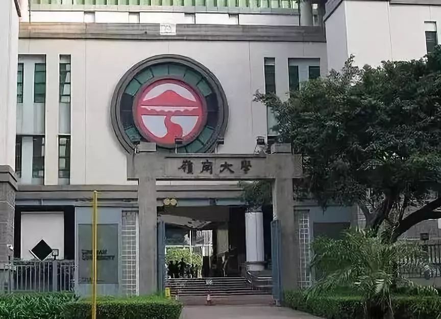 and organizational psychology工作與組織心理學碩士04香港浸會大學