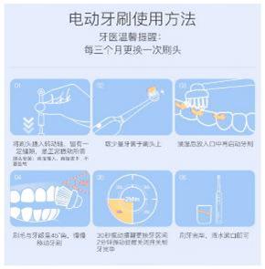 声波牙刷哪个牌子好：如何挑选优质洁齿神器？