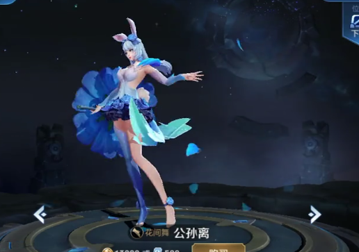 王者荣耀穿衣比较少的3位英雄公孙离漂亮她穿着最少