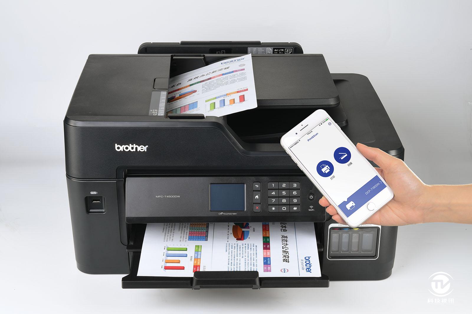 商务a3彩色打印一步完成兄弟mfct4500w