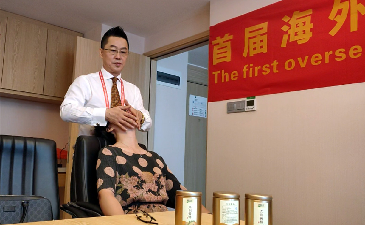 院閘,全日本整体整脊师协会会閘木次若男教授做客论坛组委会会议室