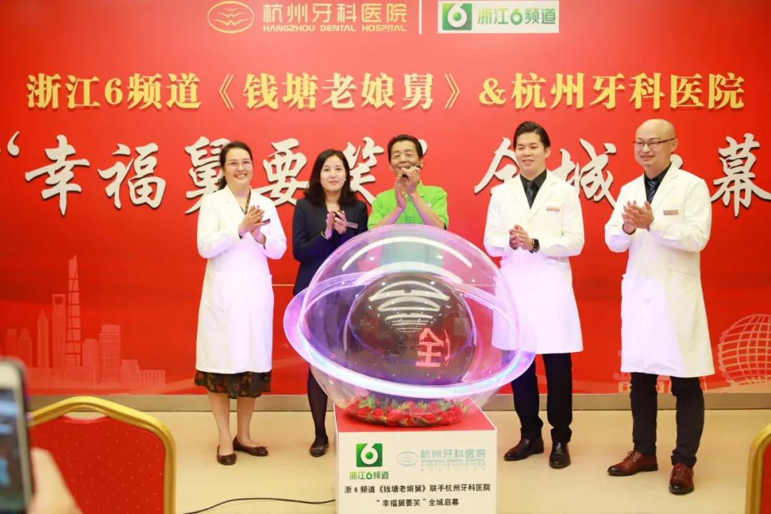开幕式现场林亨哲副院长致辞,向蒋致一先生以及《钱塘老娘舅》团队