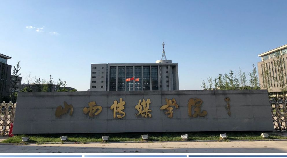 重磅山西高校前20全新排名出炉看看有你母校没