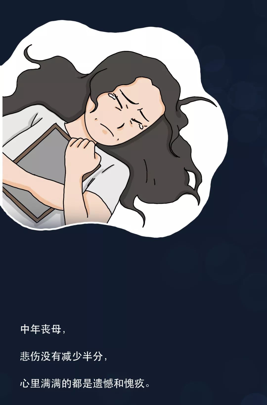 嗨我好想再见你一面