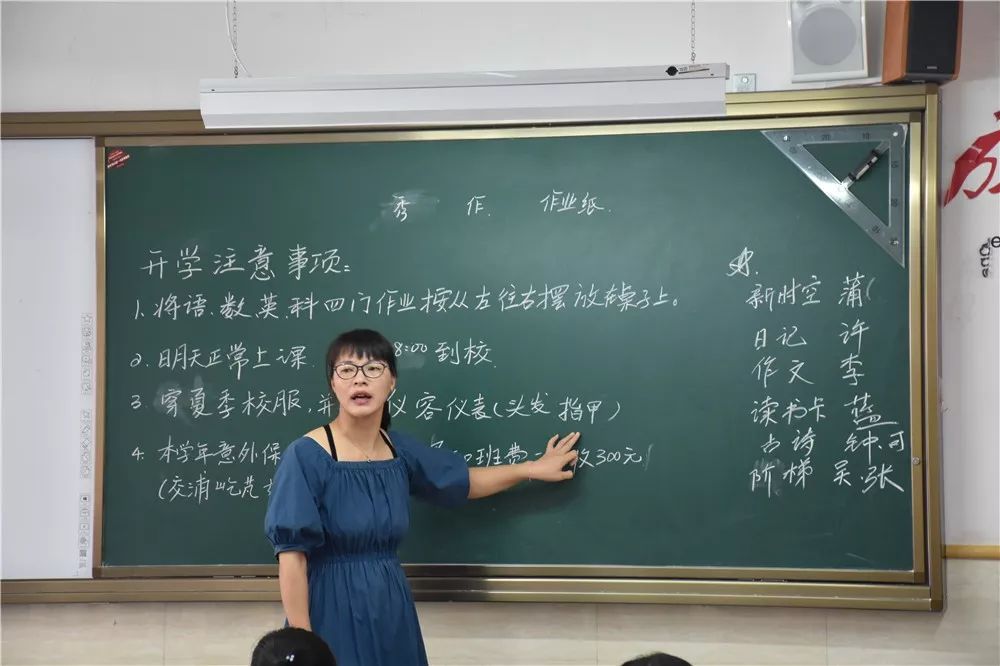 了生命中又一段精彩旅程,我们将和亲爱的老师一起去书写最美丽的诗行!