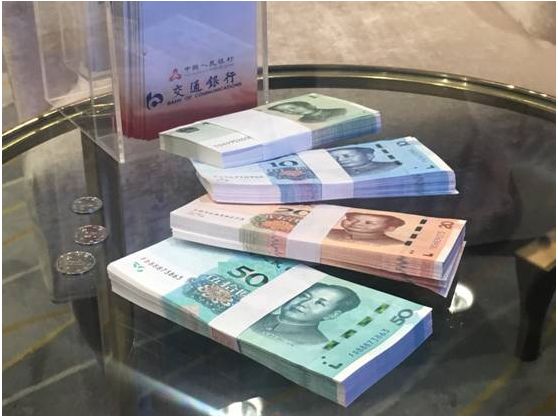 今天,2019年版第五套人民币正式发行!你取到新钱了吗?