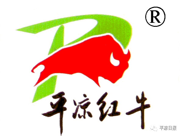 第十四届2019中国牛业发展大会暨首届平凉红牛节平凉红牛越来越红