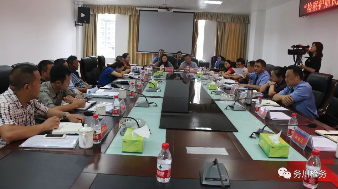 务川检察院护航民企发展,为企业健康发展营造良好的法治环境