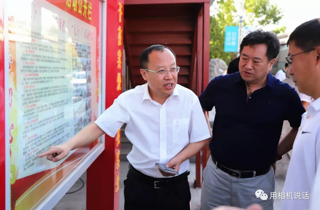 8月28日下午,西藏自治区昌都市丁青县委副书记,政府常务副县长严俊