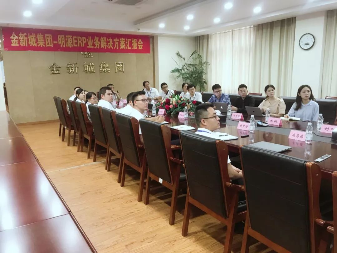 金新城集团成立于2002年,集团主营地产开发,涉及物业管理,商业运营